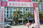 &#66;&#71;&#22823;&#28216;&#40;&#20013;&#22269;&#41;&#21807;&#19968;&#23448;&#26041;&#32593;&#31449;
