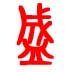 &#66;&#71;&#22823;&#28216;&#40;&#20013;&#22269;&#41;&#21807;&#19968;&#23448;&#26041;&#32593;&#31449;