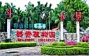 &#66;&#71;&#22823;&#28216;&#40;&#20013;&#22269;&#41;&#21807;&#19968;&#23448;&#26041;&#32593;&#31449;